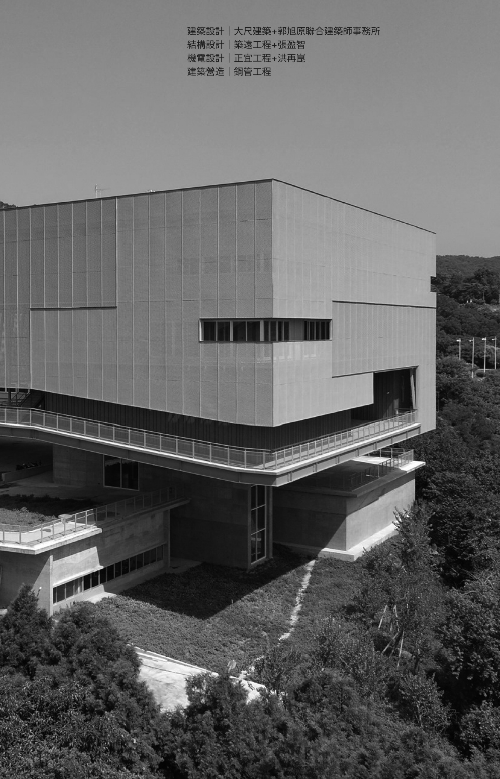 藝科中心建築